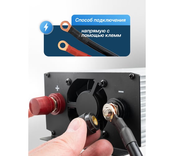 Инвертор (преобразователь напряжения) Forsage 1000W F-JBHI-1000(58878)