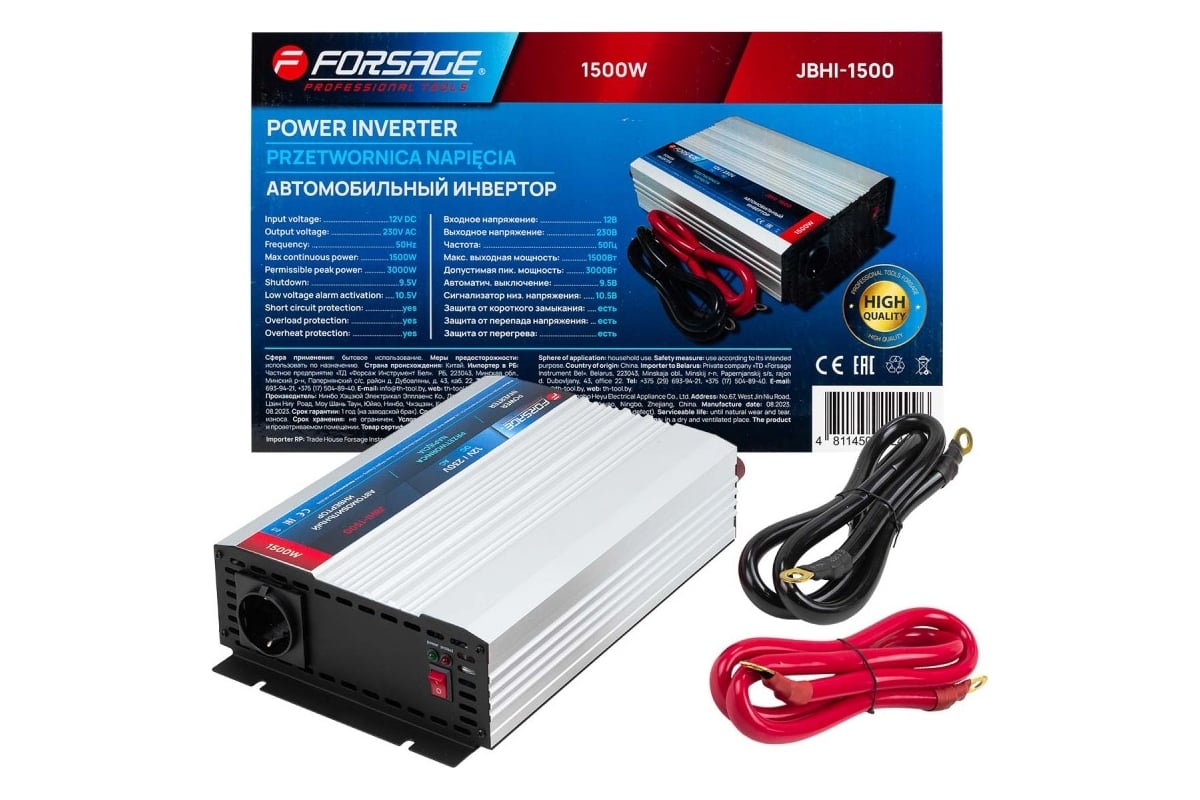 Инвертор (преобразователь напряжения) Forsage 1500W F-JBHI-1500(58880)