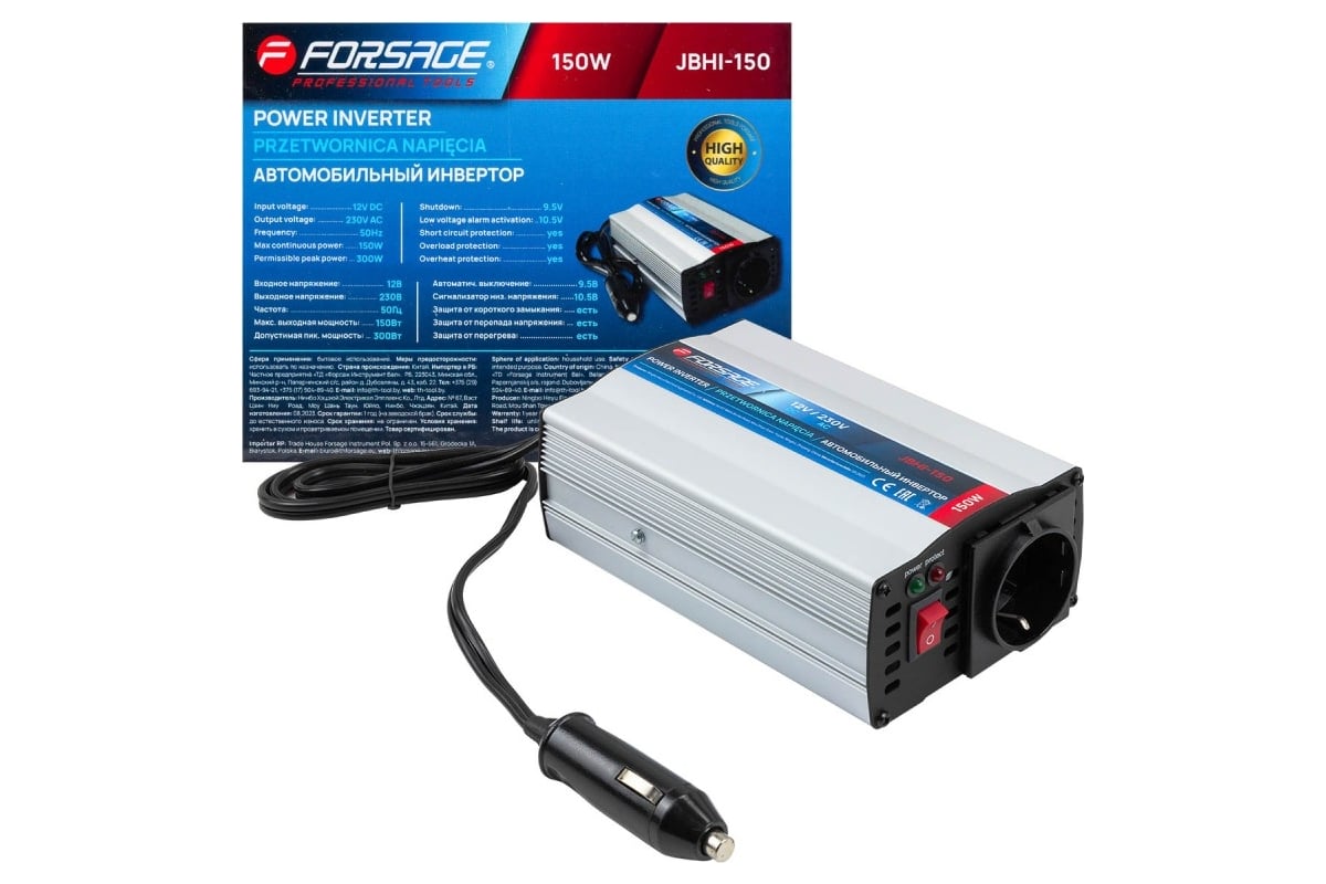 Инвертор (преобразователь напряжения) Forsage 150W F-JBHI-150(58872)