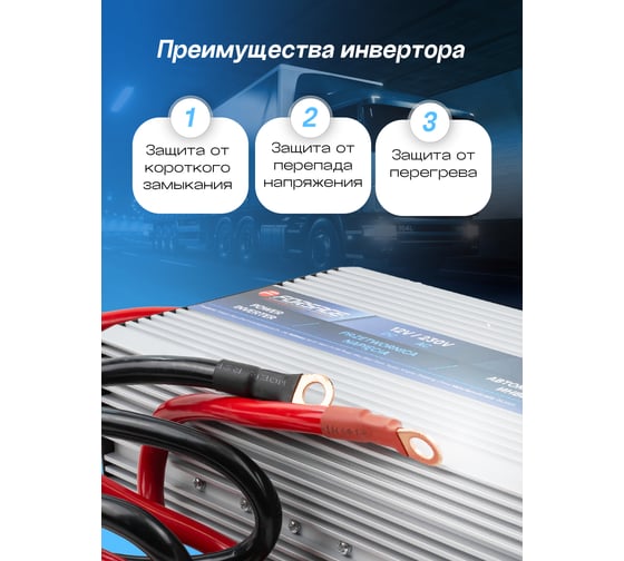 Инвертор (преобразователь напряжения) Forsage 150W F-JBHI-150(58872)