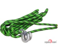Трос-шнур альпинистский 7 т. 2 крюка СЕРВИС КЛЮЧ 73757