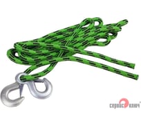 Альпинистский трос-шнур СЕРВИС КЛЮЧ 5 т. 2 крюка 73755