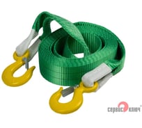 Ленточный супер усиленный трос 6 т в пакете СЕРВИС КЛЮЧ 19009