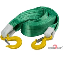 Ленточный супер усиленный трос 8 т в пакете СЕРВИС КЛЮЧ 19008