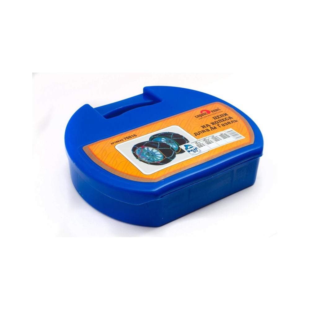 Цепи на колеса ромбические в кейсе Газель СЕРВИС КЛЮЧ 70816 - выгодная ...