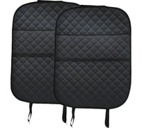 Защитная накидка на спинку сиденья A2DM комплект 2 шт, с органайзером, ромб черный/синий 118213