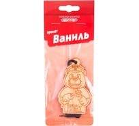 Ароматизатор SKYWAY подвесной деревянный Медведь "Оберег от ГИБДД" Ваниль S03405030