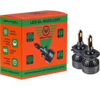 Лампа WAYTON H7 LED-GL (Яркость 2800Lm) 30W комплект 2шт, гарантия 1 год 1109047
