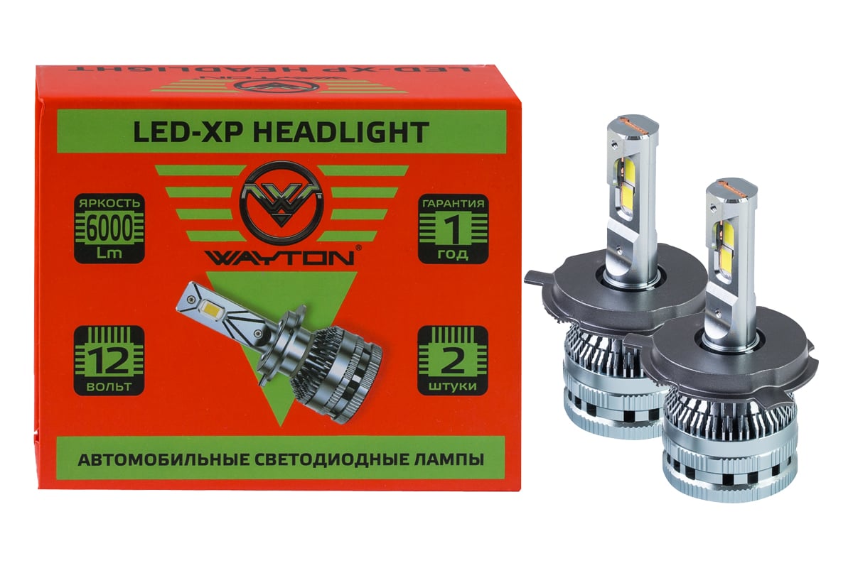 Лампа WAYTON H4 LED-XP (Яркость 6000Lm) 50W комплект 2шт, гарантия 1 год  1109050 - выгодная цена, отзывы, характеристики, фото - купить в Москве и РФ