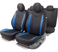Авточехлы AUTOPROFI AEROBOOST AER-1102 BK/BL
