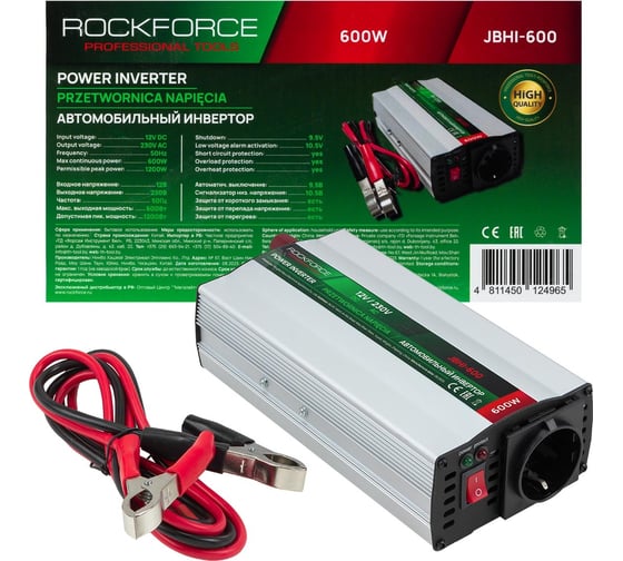 Инвертор (преобразователь напряжения) Rockforce 600W RF-JBHI-600(58877)