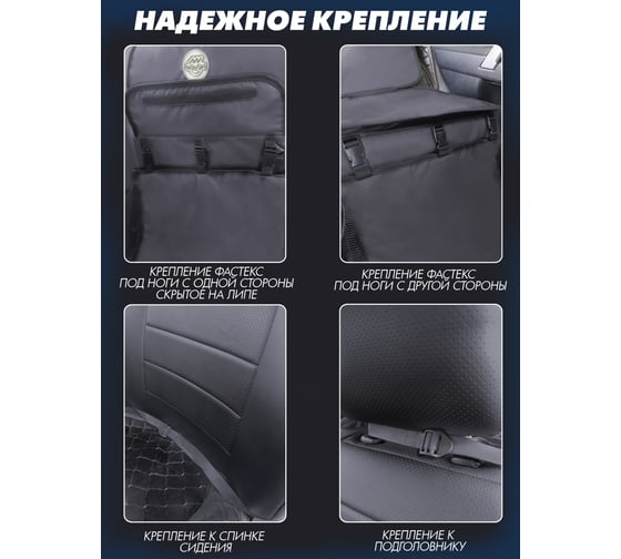 Подложка под детское автокресло с подножкой BELON familia цвет серый ПДК-2-СЕРЫЙ