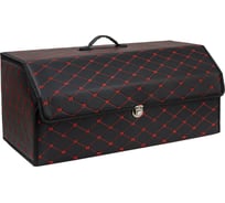 Кофр (органайзер) в багажник KINGQUEEN размер L, Черный-красный TR-L-BR