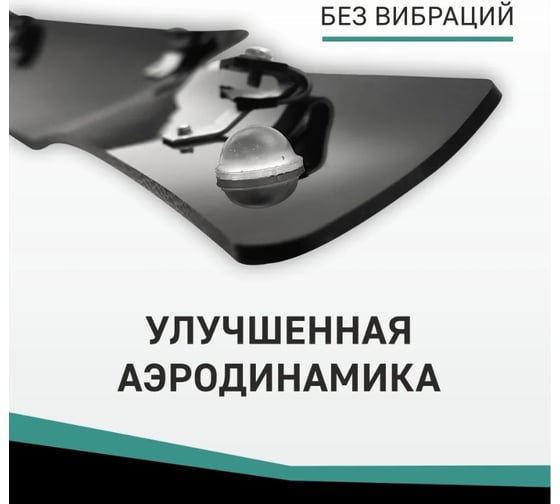 Дефлектор капота DEFLY Audi A4, 2007-2011, седан A001