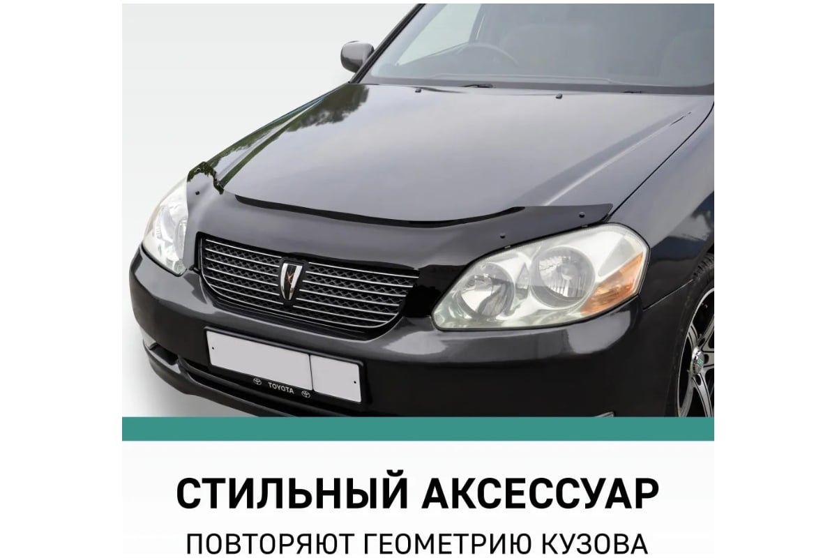 Дефлектор капота DEFLY Geely MK, 2008-2015 GL001 - выгодная цена, отзывы,  характеристики, фото - купить в Москве и РФ