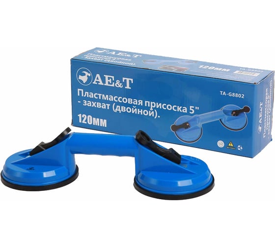 Присоска AE&T 120мм двойная TA-G8802