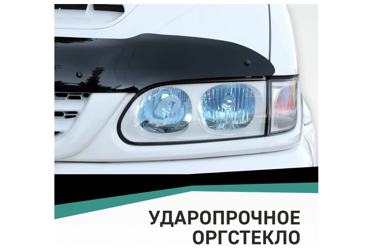 Дефлектор капота DEFLY Honda Civic, 2005-2012, хэтчбек H011 - выгодная  цена, отзывы, характеристики, фото - купить в Москве и РФ