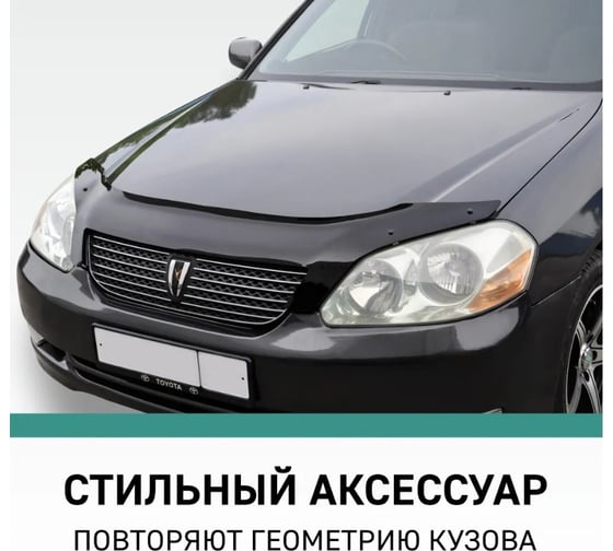 Дефлектор капота DEFLY Hyundai Solaris, 2014-2017 Hy017