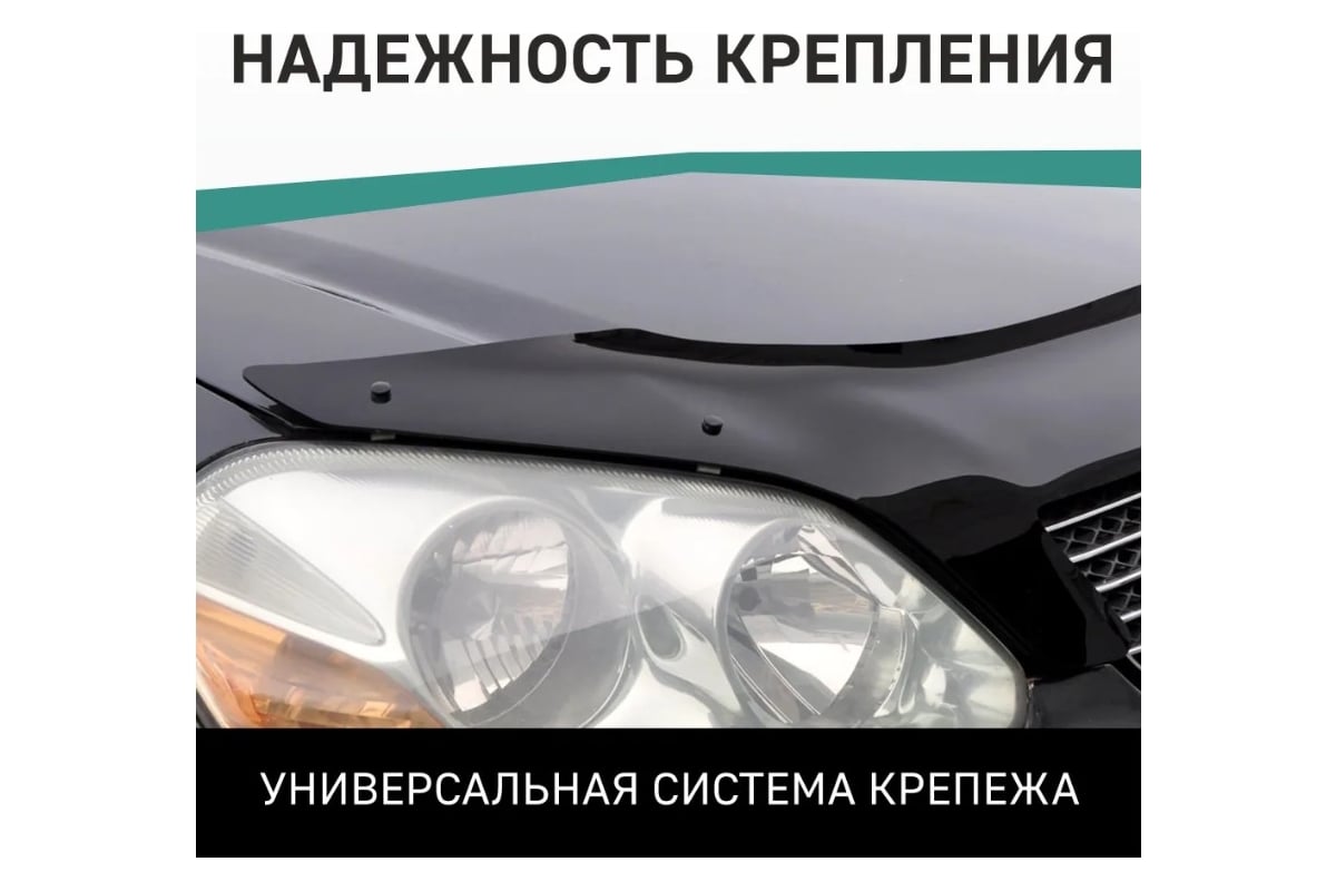 Дефлектор капота DEFLY Mazda 3 (ВМ), 2013-2019 Ma026 - выгодная цена,  отзывы, характеристики, фото - купить в Москве и РФ