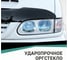 Дефлектор капота DEFLY Mazda Atenza (GJ), 2012-2019 Ma027Atenza 2