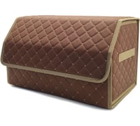 Органайзер для авто DEFLY 50*29*29 паприка/бежевая отстрочка OA50-7-6