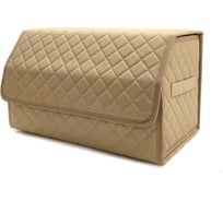 Органайзер для авто DEFLY 50*29*29 бежевый/бежевая отстрочка OA50-6-6