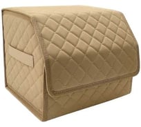 Органайзер для авто DEFLY 35*29*29 бежевый/бежевая отстрочка OA35-6-6