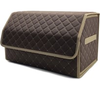 Органайзер для авто DEFLY 50*29*29 коричневый/бежевая отстрочка OA50-8-6