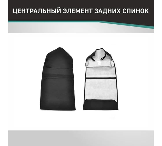 Чехлы на сиденья DEFLY Honda CR-V (RE), 2006-2012, жаккард Hon1-2