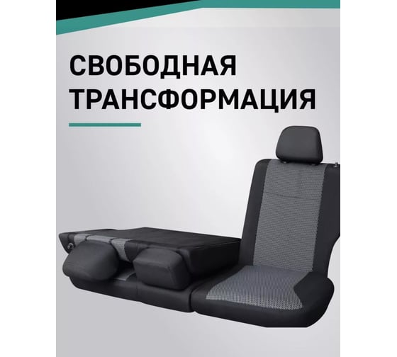 Чехлы на сиденья DEFLY Hyundai Solaris, 2010-2017, седан, задний ряд 60/40, жаккард Hnd1-2