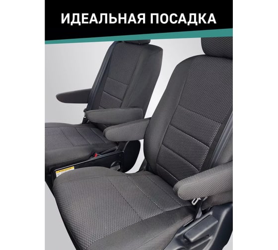 Чехлы на сиденья DEFLY Hyundai Solaris, 2010-2017, седан, задний ряд 60/40, жаккард Hnd1-2