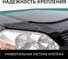 Дефлектор капота DEFLY Nissan Patrol (Y61), 1997-2005 N023Patrol 4
