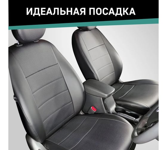 Чехлы на сиденья DEFLY Lexus RX350, 2008-2015, экокожа черная Lx5-2K
