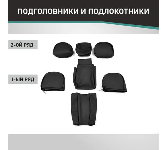 Чехлы на сиденья DEFLY Mitsubishi Outlander, 2005-2012, экокожа черная Mts3-2K