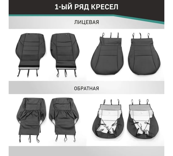 Чехлы на сиденья DEFLY Toyota Gaia (XM10), 1998-2004, 7 мест, экокожа черная Ty58-7-2K