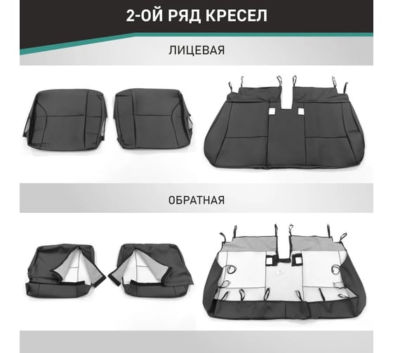 Чехлы на сиденья DEFLY Toyota Gaia (XM10), 1998-2004, 7 мест, экокожа черная Ty58-7-2K