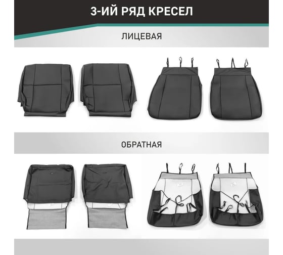 Чехлы на сиденья DEFLY Toyota Gaia (XM10), 1998-2004, 7 мест, экокожа черная Ty58-7-2K