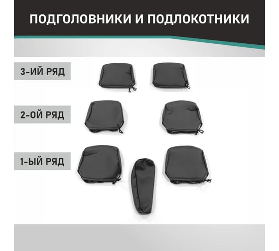 Чехлы на сиденья DEFLY Toyota Gaia (XM10), 1998-2004, 7 мест, экокожа черная Ty58-7-2K