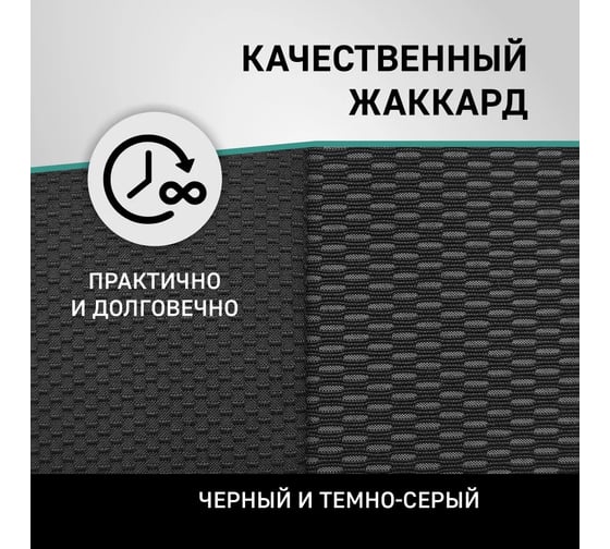 Чехлы на сиденья DEFLY Toyota Corolla, 2000-2007, хэтчбек, левый руль, жаккард Ty36-2