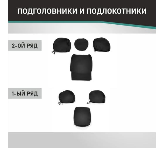 Чехлы на сиденья DEFLY Toyota Land Cruiser Prado (J120), 2002-2009, левый руль, жаккард Ty13-2