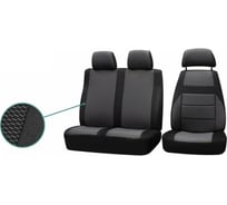 Чехлы на сиденья DEFLY ГАЗон Некст, 2014-н.в., жаккард G017-2