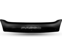 Дефлектор капота DEFLY Toyota Passo (C10), 2004-2010 T094