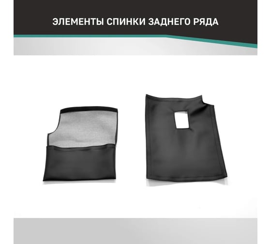 Чехлы на сиденья DEFLY Toyota Land Cruiser Prado (J150), 2009-2017, Россия, жаккард Ty16-2