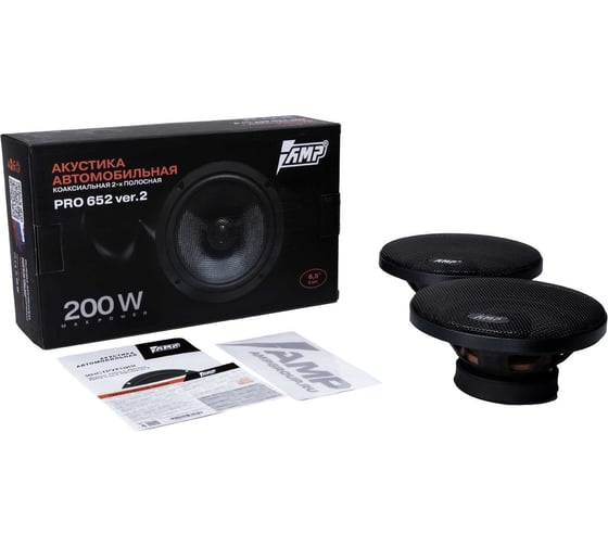 Акустика коаксиальная AMP PRO 652 ver.2(8) В0000037095