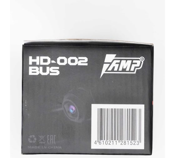 Камера заднего вида AMP HD-002BUS(AHD/CVBS,160, mirror and parking line control, провод в комплекте, (30) В0000034165
