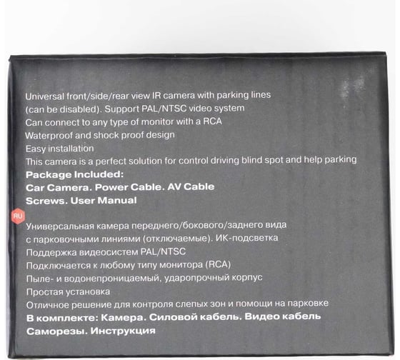 Камера заднего вида AMP HD-002BUS(AHD/CVBS,160, mirror and parking line control, провод в комплекте, (30) В0000034165