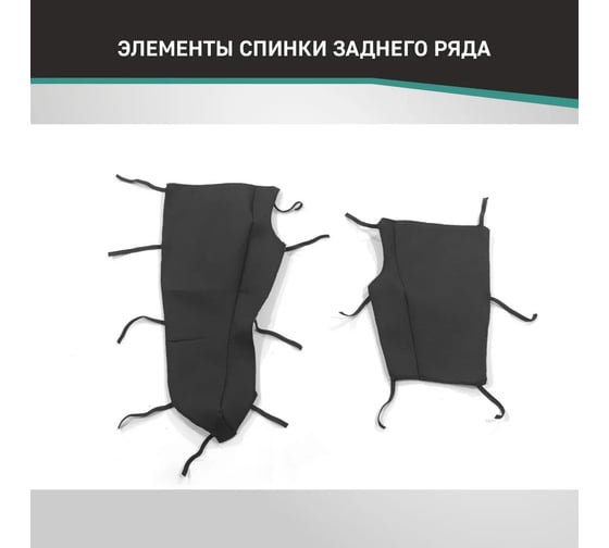 Чехлы на сиденья DEFLY Toyota Prius (XW20), 2003-2009, жаккард Ty43-2