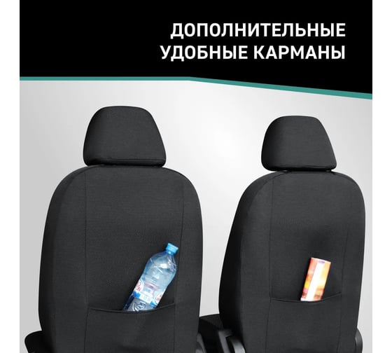 Чехлы на сиденья DEFLY Nissan X-Trail (T30), 2000-2007, правый руль, жаккард Nis9-2