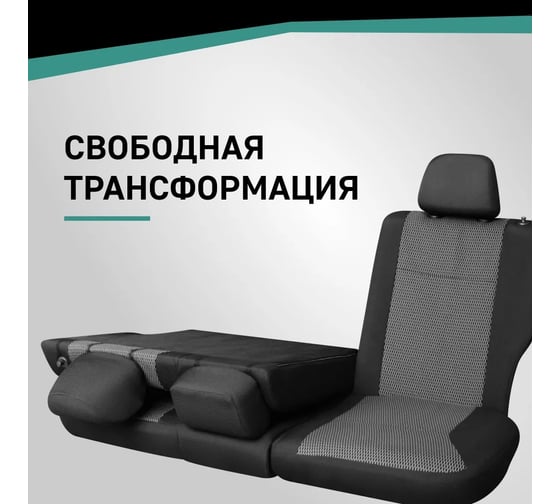 Чехлы на сиденья DEFLY Nissan X-Trail (T30), 2000-2007, правый руль, жаккард Nis9-2