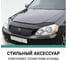 Дефлектор капота DEFLY Toyota Corolla Fielder (E160), 2012-2015 T168 5